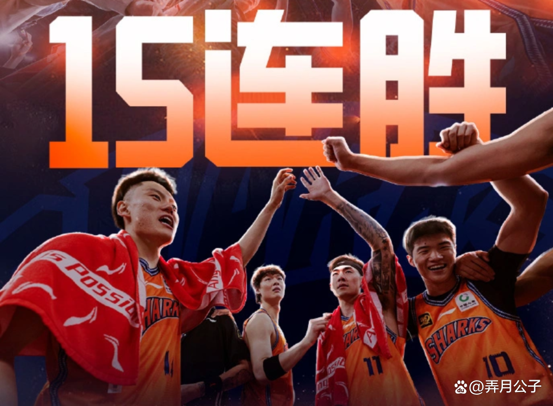 包含在上海队赛场上演全国篮球锦标赛，进球，引发观众齐声高喊的词条