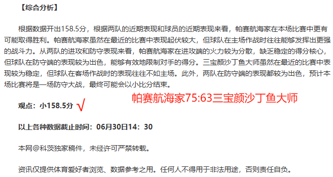 关于激战在即备受关注，谁能赢取最终胜利的信息