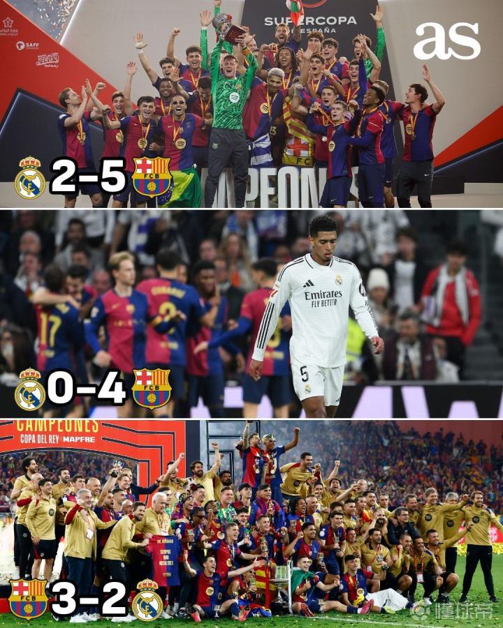 皇家马德里战胜对手，实现反超