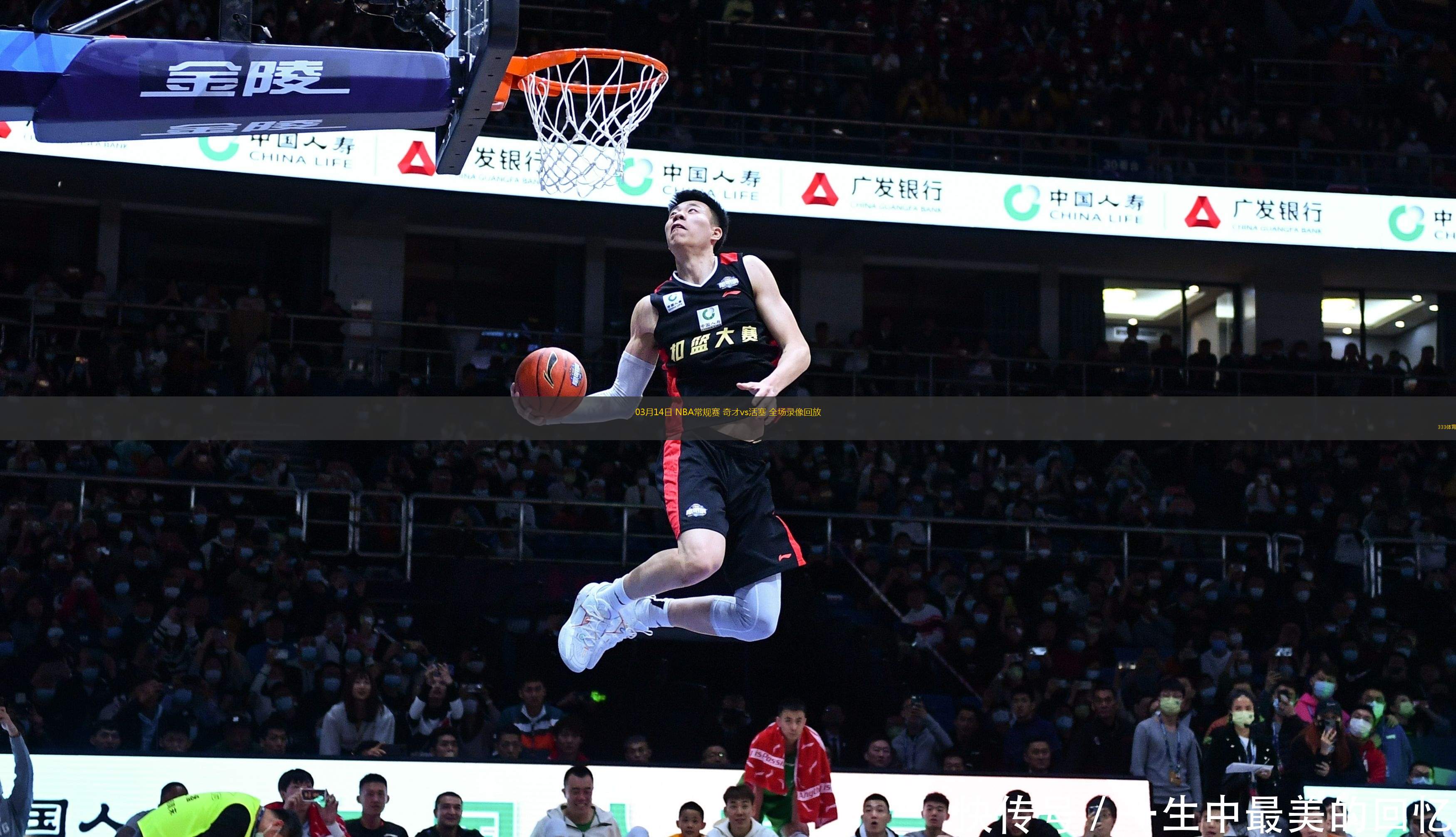 关于活塞客场战胜奇才,外线命中率令人瞩目的信息 关于活塞客场战胜奇才,外线命中率令人瞩目的信息