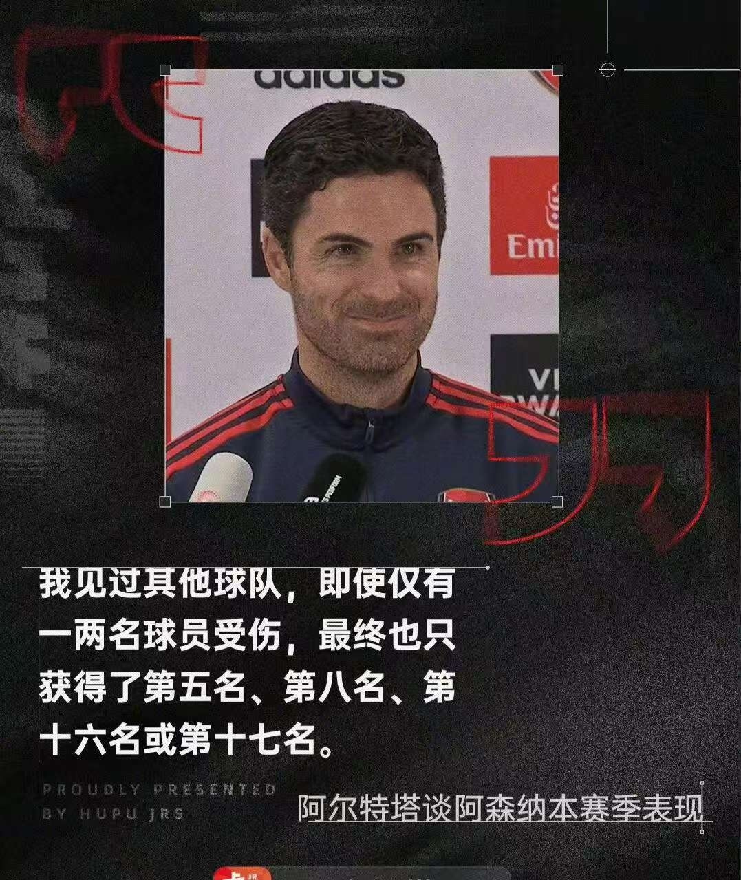 包含曼联老板:重建计划正顺利进行,未来必将再度崛起的词条 包含曼联老板:重建计划正顺利进行,未来必将再度崛起的词条