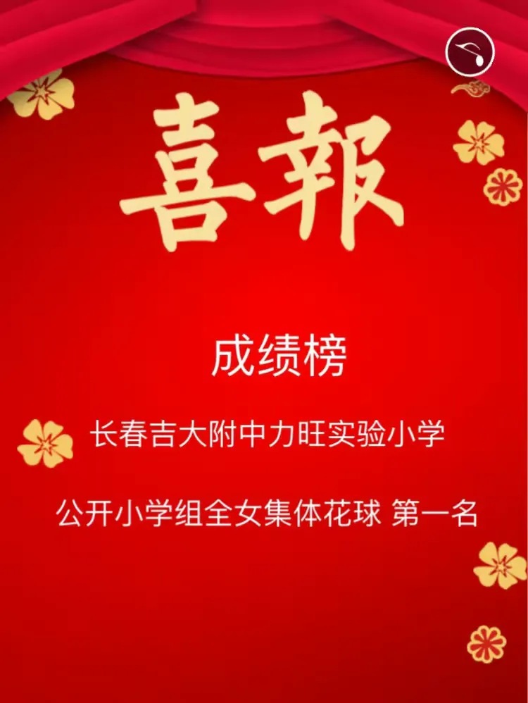 菲律宾队寻找突破，奋力拼搏