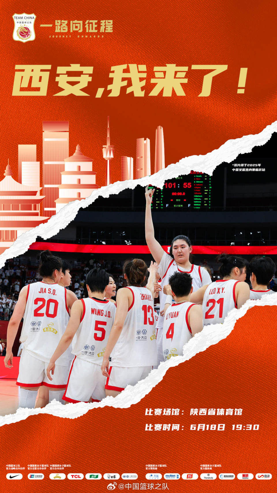 关于奥运会热身赛赛果揭晓，各队备战决战的信息