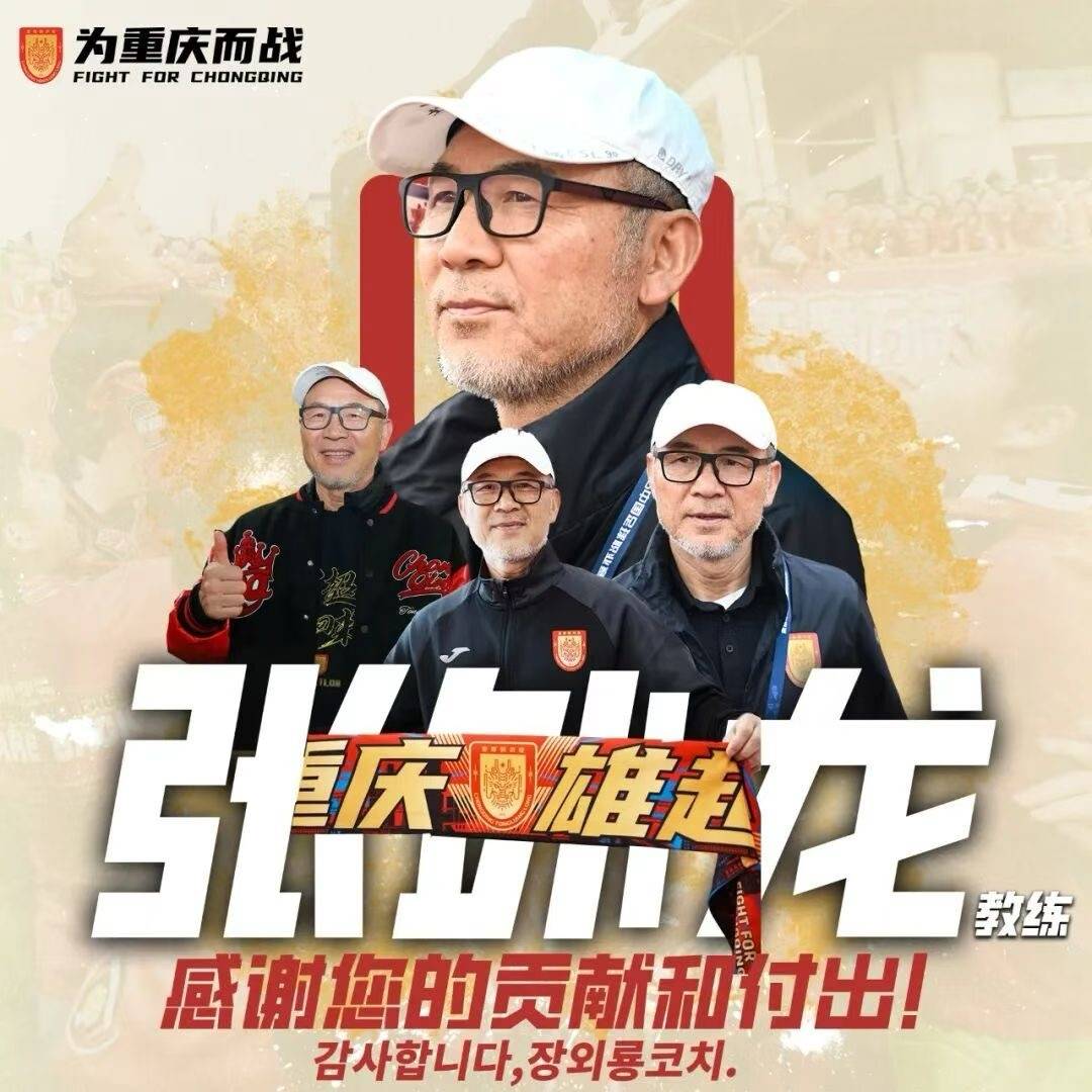 澳客官网登录网址-包含张外龙指挥，广州恒大备战对阵重庆斯威的词条