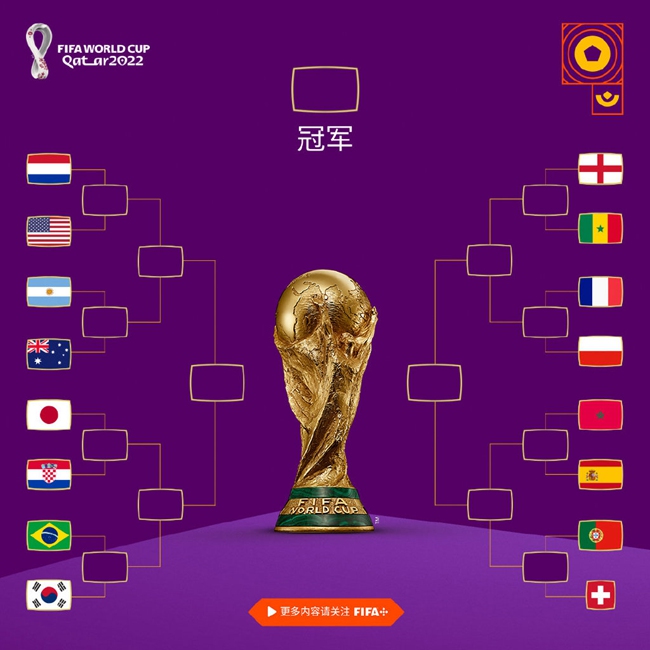 澳客视频-葡萄牙压哨绝杀，三连胜稳居榜首的简单介绍