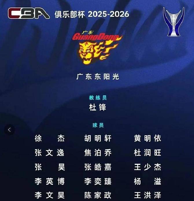 澳客在线登录-新援效力！球队实力快速增长的简单介绍